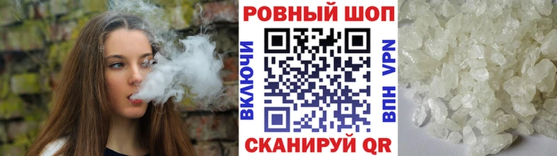 Наркошоп купить Гашиш  A-PVP  Меф мяу мяу  ГЕРОИН  КОКАИН  Анива