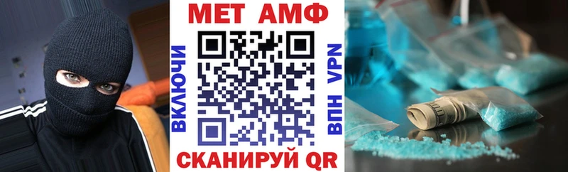 АМФЕТАМИН 98%  Купить  Анива 