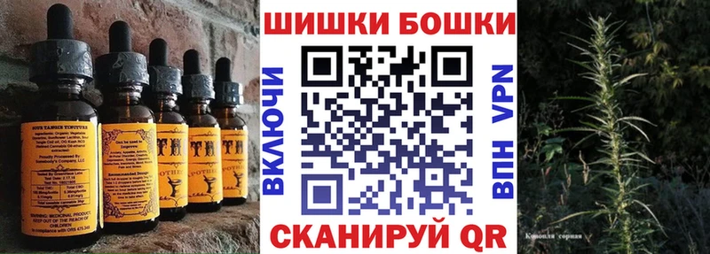 Печенье с ТГК марихуана  Купить закладки  Анива 