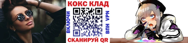 Купить где  Анива  Cocaine Columbia 