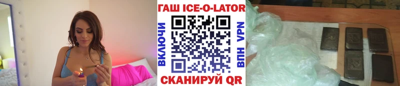 Купить где  Анива  ГАШИШ Premium 