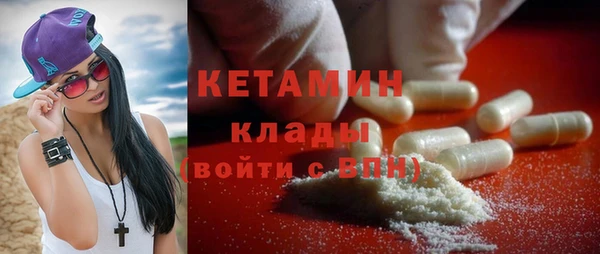 прущая мука Красноперекопск