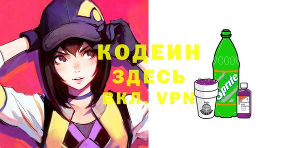 прущая мука Красноперекопск