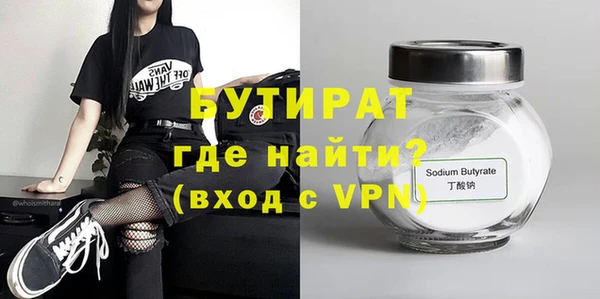 не бодяженный Краснотурьинск