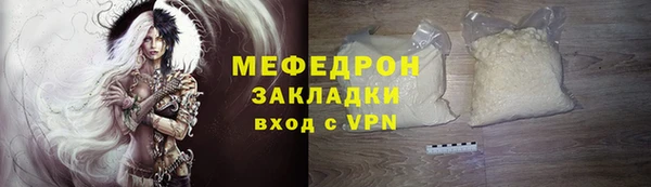 прущая мука Красноперекопск