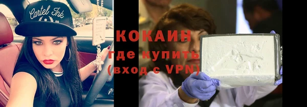 прущая мука Красноперекопск