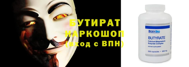 прущая мука Красноперекопск