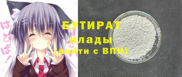 jwh Краснослободск