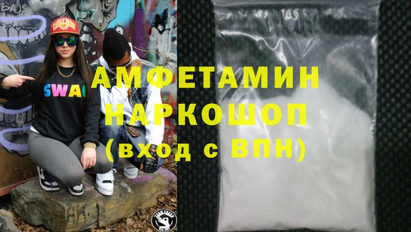 первитин Козловка
