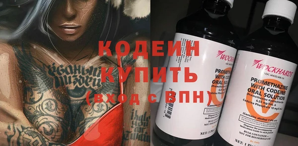 не бодяженный Краснотурьинск