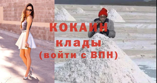 jwh Краснослободск