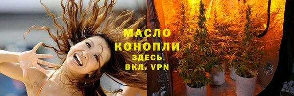 прущая мука Красноперекопск