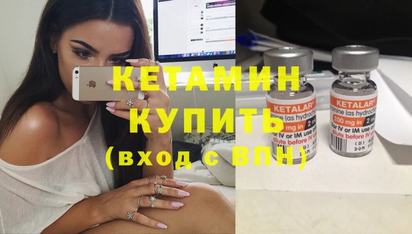 прущая мука Красноперекопск