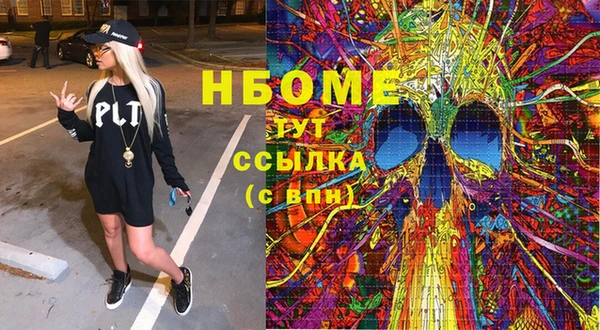 прущая мука Красноперекопск