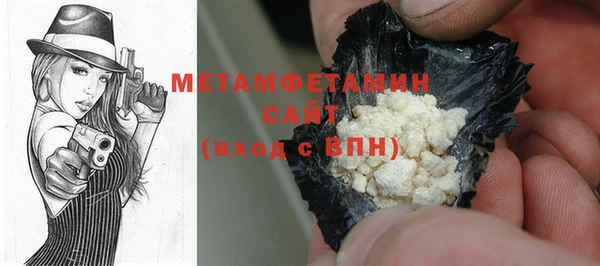 стафф Кукмор