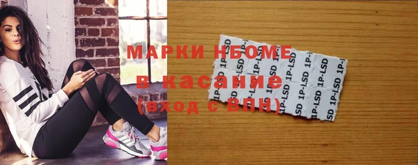 spice Куйбышев