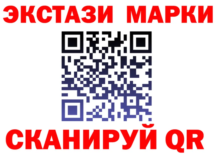 АМФ 97% ССЫЛКА площадка kraken Анива