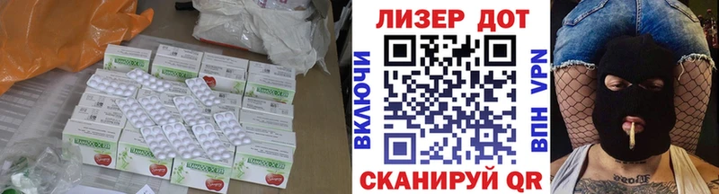 Купить  Анива  ЛСД экстази кислота 