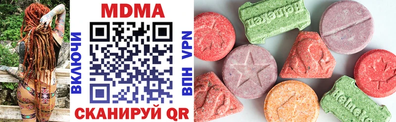 МДМА молли  Купить где  Анива 