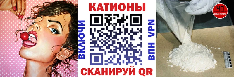 Купить где  Анива  Меф мяу мяу 