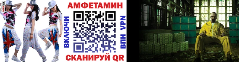 Первитин кристалл  Купить закладки  Анива 