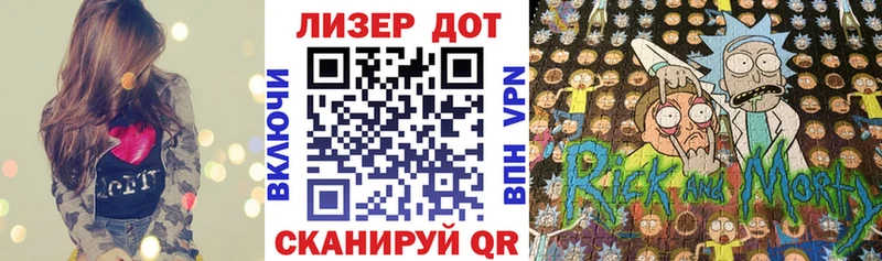 Марки NBOMe 1500мкг  Купить закладки  Анива 