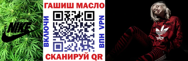 Дистиллят ТГК гашишное масло  Купить где  Анива 